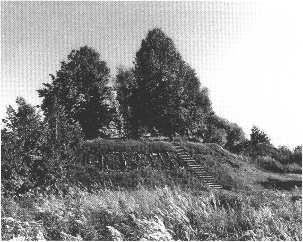 Усвяты. Древнее городище Усвяты. Древнее городище