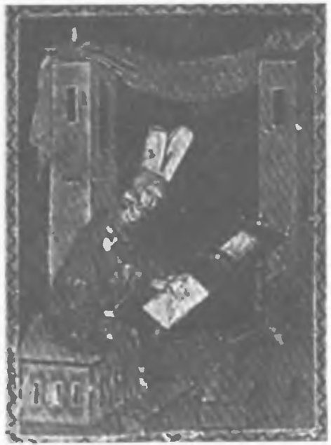 Никита Акоминат (Хониат) Никита Акоминат (Хониат)