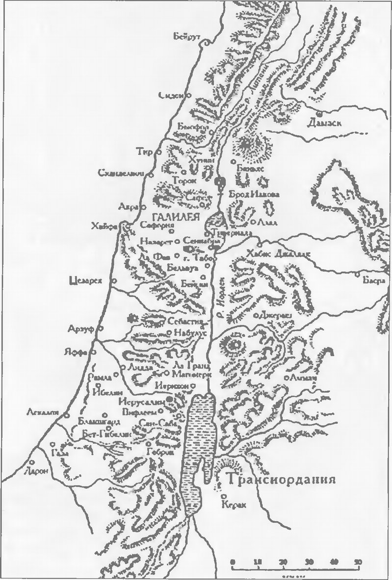 Святая земля Святая земля