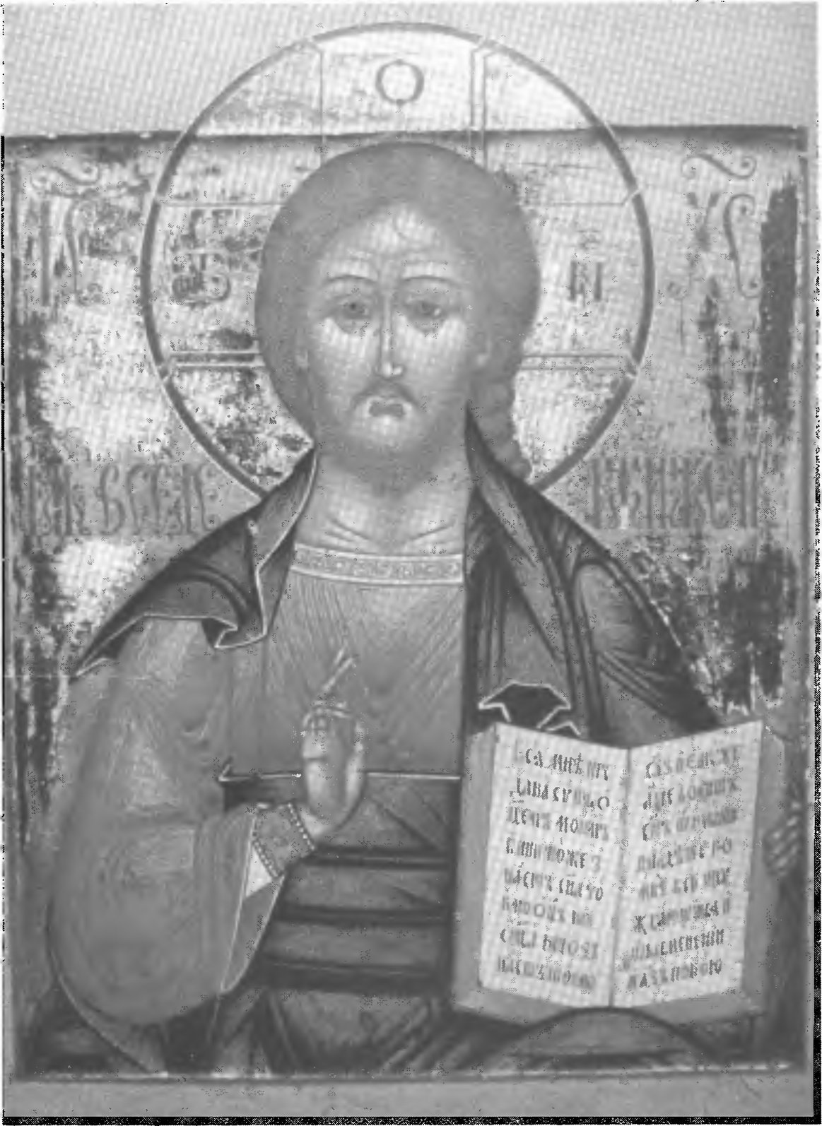 11. Христос Вседержитель 11. Христос Вседержитель