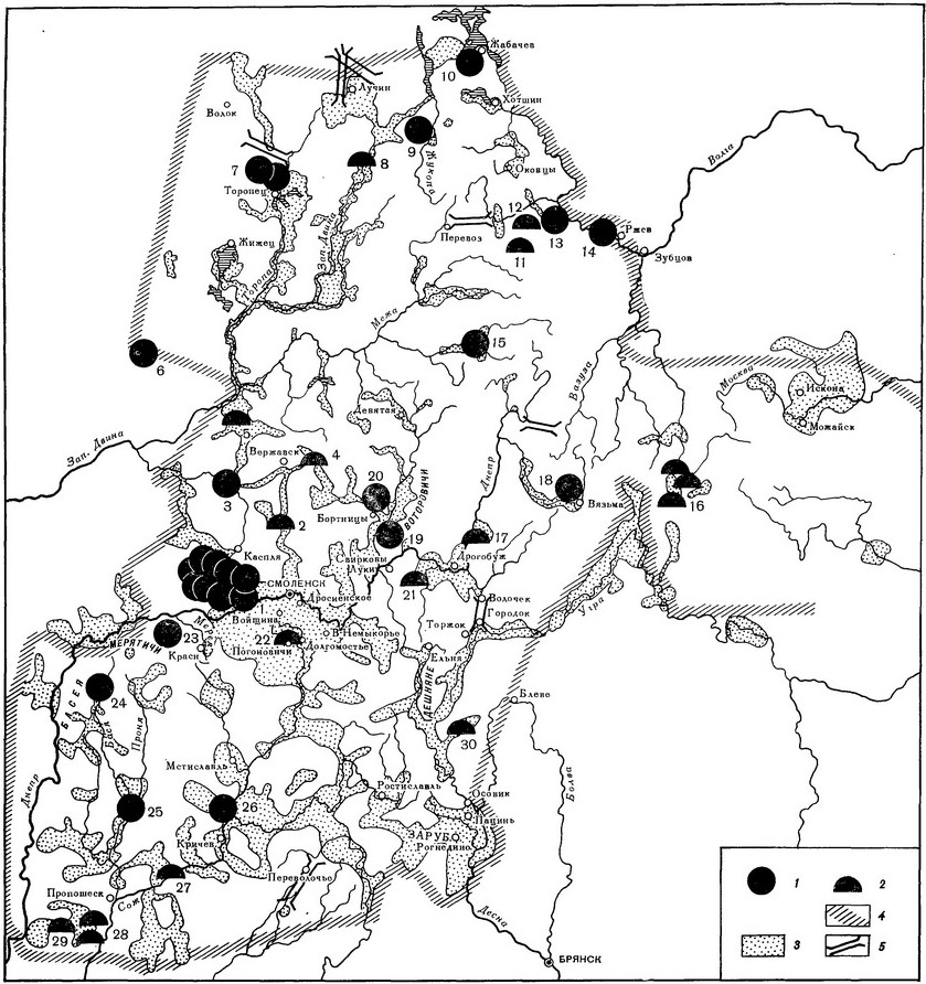 Рис. 5. Монетные клады и отдельные находки монет в Смоленской земле. 1. Клады. 2. Единичные находки монет. 3. Скопления поселений (по курганам). 4. Границ Смоленской земли. 5. Волоки, по топонимам. 1 — «Гнездовский Смоленск», 2 — Иловка, 3 — Кислая, 4 — Слободка (Пржевальск), 5 — Саки, 6 — Глазуново, 7 — Торопец, >8 — Курово, 9 — Пальцево, 10 — Жабачев, 11 — Гульце, 12 — Горки, 13 — Семенов-Городок, 14 — Ржев, 15 — Дунаево, 16 — Паново, 17 — Харлапово, 18 — Дорогобуж, 19 — Ярцево, 20 — Жигулино, 21 — Мутышкино, 21 — Борщевщина, 23 — Соболево, 24 — Застенок, 25 — Староселье, 26 — Старый Дедин, 27 — Горки, 28 — Поповка, 29 — Песчанка, 30 — Зимница Рис. 5. Монетные клады и отдельные находки монет в Смоленской земле. 1. Клады. 2. Единичные находки монет. 3. Скопления поселений (по курганам). 4. Границ Смоленской земли. 5. Волоки, по топонимам. 1 — «Гнездовский Смоленск», 2 — Иловка, 3 — Кислая, 4 — Слободка (Пржевальск), 5 — Саки, 6 — Глазуново, 7 — Торопец, >8 — Курово, 9 — Пальцево, 10 — Жабачев, 11 — Гульце, 12 — Горки, 13 — Семенов-Городок, 14 — Ржев, 15 — Дунаево, 16 — Паново, 17 — Харлапово, 18 — Дорогобуж, 19 — Ярцево, 20 — Жигулино, 21 — Мутышкино, 21 — Борщевщина, 23 — Соболево, 24 — Застенок, 25 — Староселье, 26 — Старый Дедин, 27 — Горки, 28 — Поповка, 29 — Песчанка, 30 — Зимница