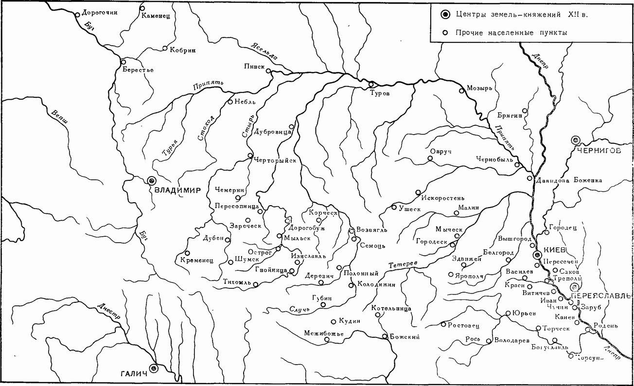рис. 2. Города Киевской земли рис. 2. Города Киевской земли