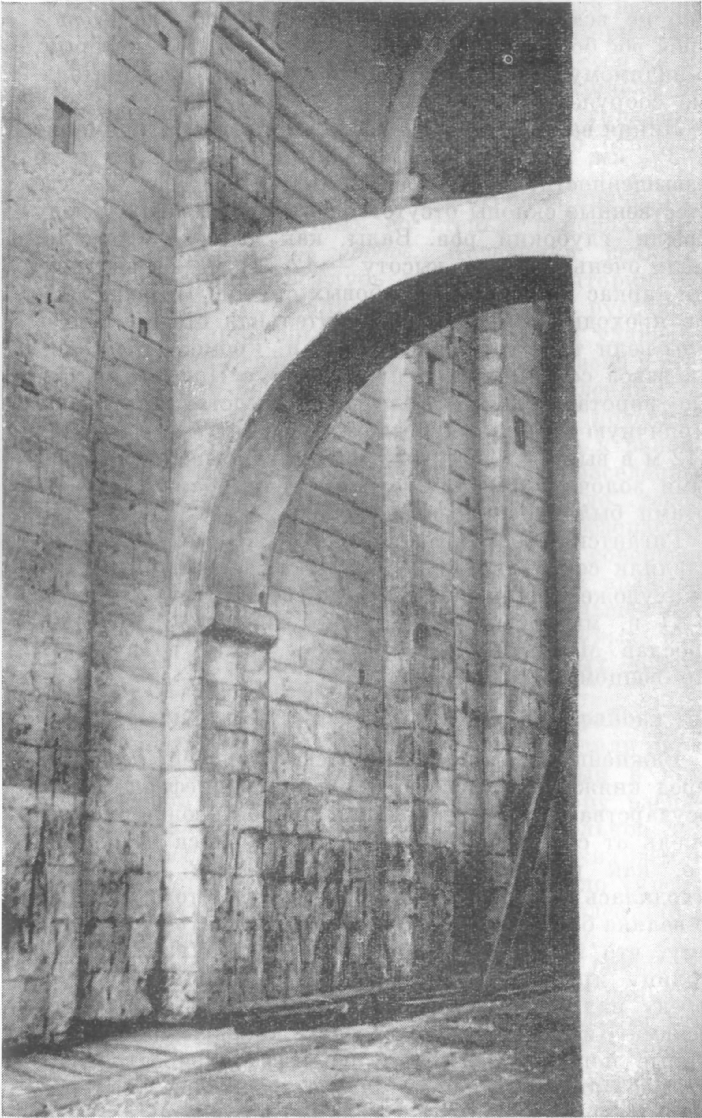 9. Пролет Золотых ворот во Владимире. XII в. В тех случаях, когда перед воротами проходил ров, через него строили деревянный как правило, довольно узкий мост. В моменты опасности защитники города иногда сами уничтожали мосты, чтобы затруднить противнику подход к воротам. Специальные подъемные мосты на Руси в XI—XII вв. почти не применяли. Кроме основных ворот, в крепостях иногда Делали дополнительные скрытые выходы, большей частью в виде обшитых деревом проходов сквозь земляной вал. Снаружи они были закрыты тонкой стенкой и замаскированы, а использовались для устройства неожиданных вылазок во время осады 9. Пролет Золотых ворот во Владимире. XII в. В тех случаях, когда перед воротами проходил ров, через него строили деревянный как правило, довольно узкий мост. В моменты опасности защитники города иногда сами уничтожали мосты, чтобы затруднить противнику подход к воротам. Специальные подъемные мосты на Руси в XI—XII вв. почти не применяли. Кроме основных ворот, в крепостях иногда Делали дополнительные скрытые выходы, большей частью в виде обшитых деревом проходов сквозь земляной вал. Снаружи они были закрыты тонкой стенкой и замаскированы, а использовались для устройства неожиданных вылазок во время осады