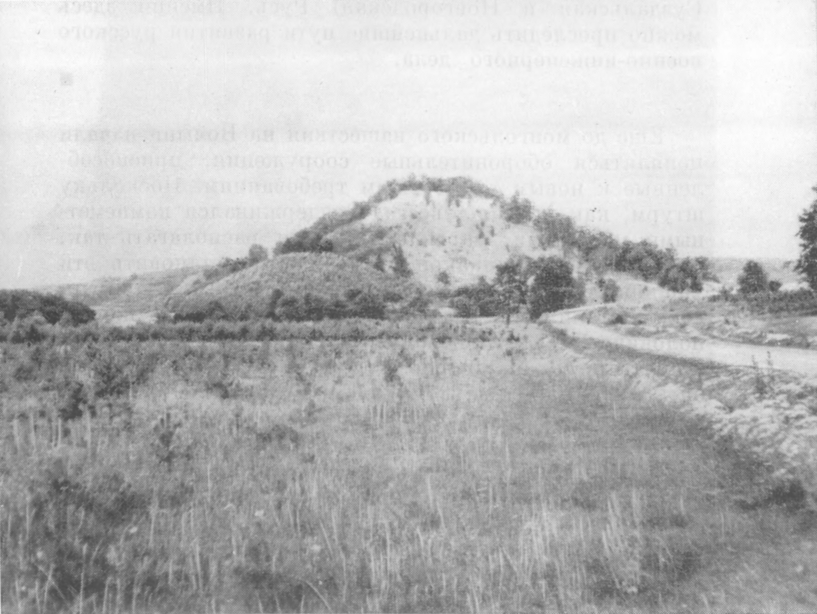 10. Гора Троица — остатки города Данилова. XIII в. Горы на Волыни имелись, однако, далеко не всюду, и в более северных районах строили укрепления, представляющие собой небольшие круглые площадки среди труднопроходимого болота. По-видимому, система организации их обороны была подчинена той же задаче — не допустить применения камнеметов 10. Гора Троица — остатки города Данилова. XIII в. Горы на Волыни имелись, однако, далеко не всюду, и в более северных районах строили укрепления, представляющие собой небольшие круглые площадки среди труднопроходимого болота. По-видимому, система организации их обороны была подчинена той же задаче — не допустить применения камнеметов