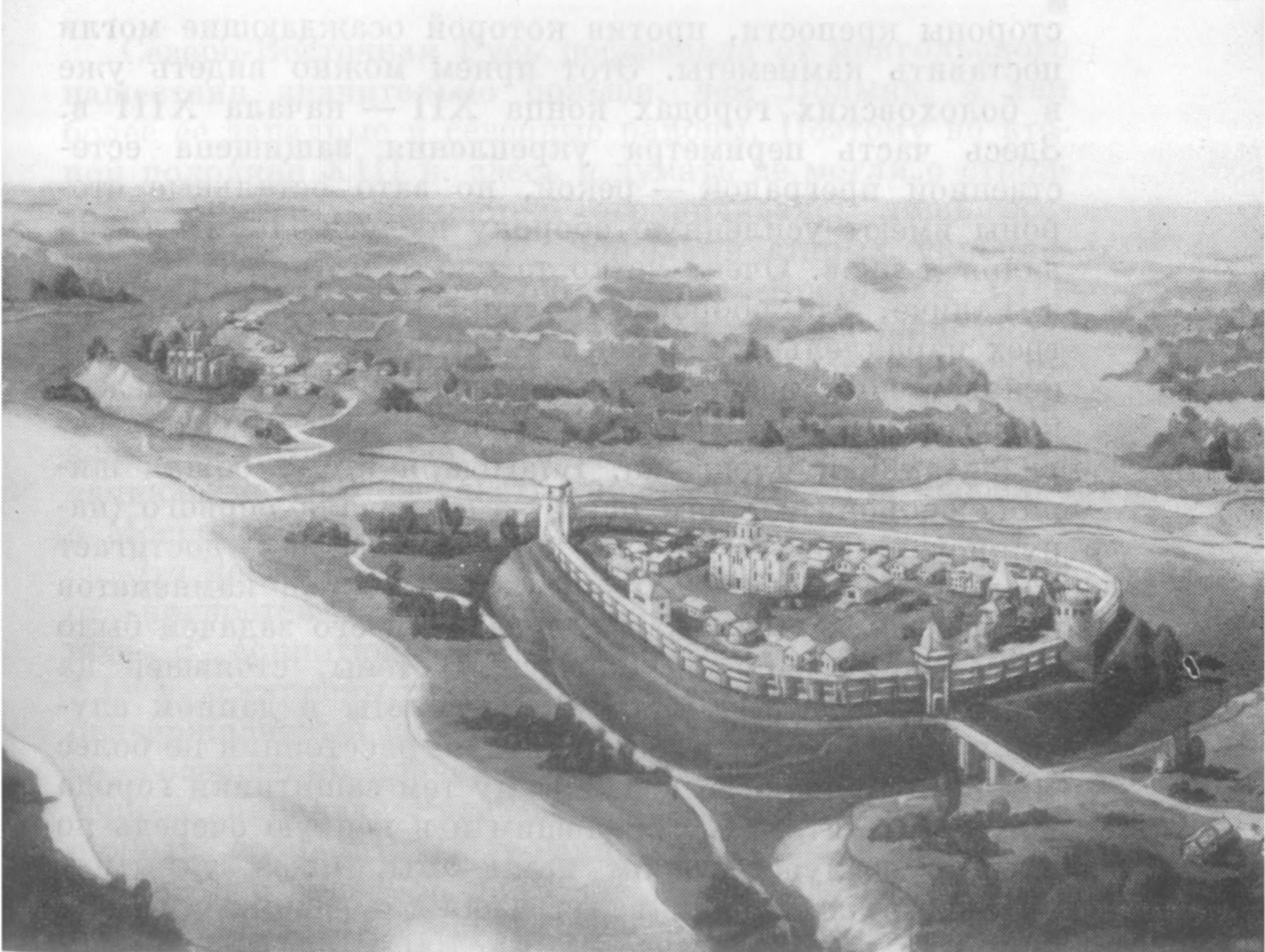 13. Город Гродно в XIII в. Акварель И. Новодворской по реконструкции автора. Гродненский историко-археологический музей. Впрочем, новая организация обороны с применением фланкирующей стрельбы, по-видимому, не сложилась еще в законченную систему до середины XIV в., когда Галицко-Волынская земля потеряла свою политическую самостоятельность, но многие элементы галицко-волынского военного зодчества в дальнейшем получили развитие уже в. крепостном строительстве Польши и Литвы 13. Город Гродно в XIII в. Акварель И. Новодворской по реконструкции автора. Гродненский историко-археологический музей. Впрочем, новая организация обороны с применением фланкирующей стрельбы, по-видимому, не сложилась еще в законченную систему до середины XIV в., когда Галицко-Волынская земля потеряла свою политическую самостоятельность, но многие элементы галицко-волынского военного зодчества в дальнейшем получили развитие уже в. крепостном строительстве Польши и Литвы
