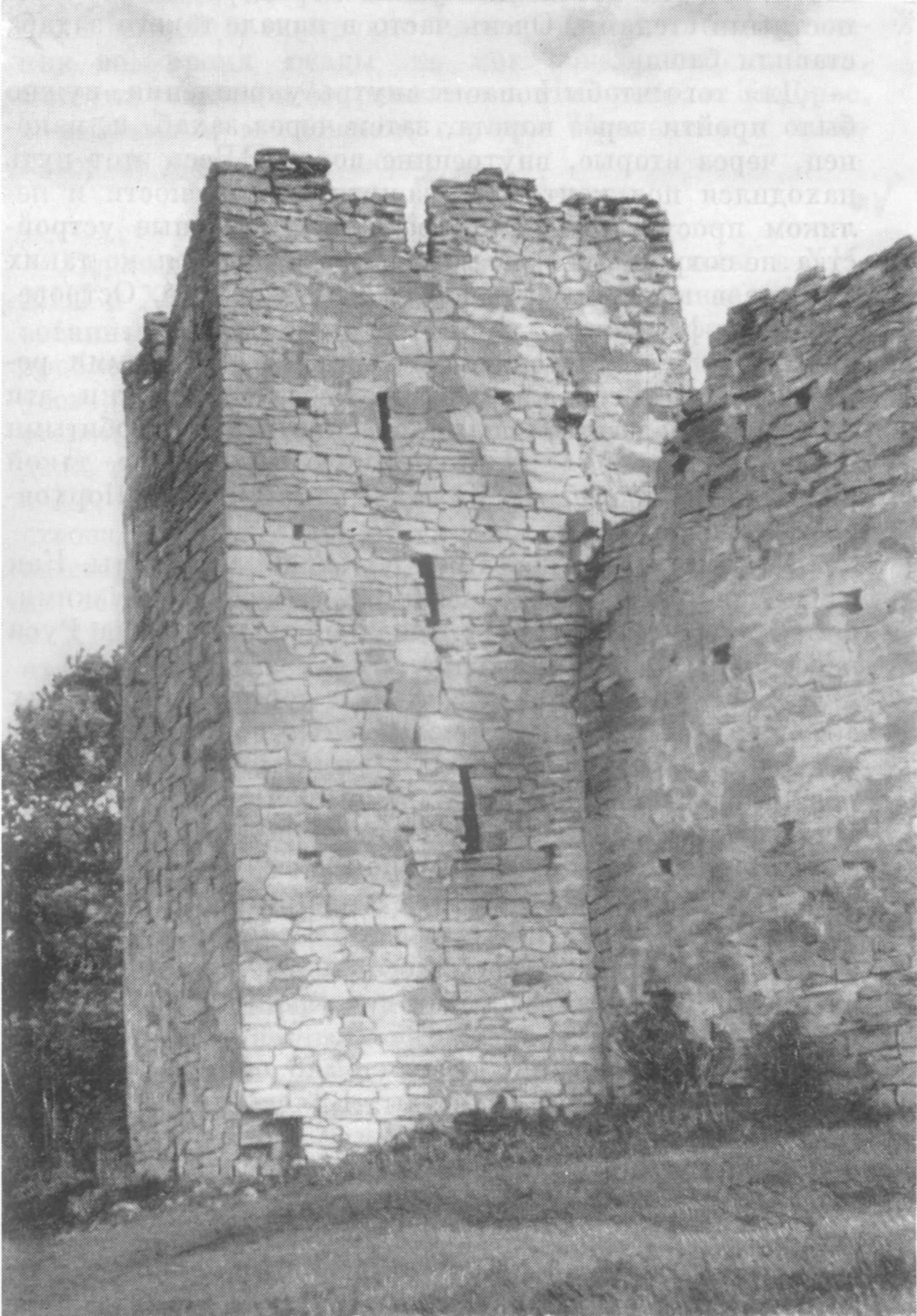 15. Малая башня Порховской крепости. 1387 г. Очень усложнилось в XII—XV вв. устройство крепостных ворот. Конечно, в укреплениях второстепенного значения ворота бывали довольно простыми, они имели характер воротной башни, как в укреплениях XII—XIII вв. Однако в более мощных и совершенных крепостях начали сооружать сложные въездные устройства. Прежде всего сам въезд в крепостях XIV — первой половины XV в. часто размещали не в напольной стене крепости (как это обычно делали раньше), а в одной из ее боковых сторон. Сторона, подверженная штурму, ворот не имела. Таким образом, даже подход к воротам уже представлял известные трудности. Кроме того, вместо простых ворот стали сооружать захабы — специальные устройства перед воротами, представляющие собой как бы небольшие узкие коридоры между крепостными стенами. Очень часто в начале такого захаба ставили башню 15. Малая башня Порховской крепости. 1387 г. Очень усложнилось в XII—XV вв. устройство крепостных ворот. Конечно, в укреплениях второстепенного значения ворота бывали довольно простыми, они имели характер воротной башни, как в укреплениях XII—XIII вв. Однако в более мощных и совершенных крепостях начали сооружать сложные въездные устройства. Прежде всего сам въезд в крепостях XIV — первой половины XV в. часто размещали не в напольной стене крепости (как это обычно делали раньше), а в одной из ее боковых сторон. Сторона, подверженная штурму, ворот не имела. Таким образом, даже подход к воротам уже представлял известные трудности. Кроме того, вместо простых ворот стали сооружать захабы — специальные устройства перед воротами, представляющие собой как бы небольшие узкие коридоры между крепостными стенами. Очень часто в начале такого захаба ставили башню