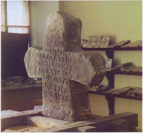 Стерженский крест, был поставлен новгородским боярином Иванком Павловичем (посадник в 1134—35) у впадения Волги в озеро Стерж