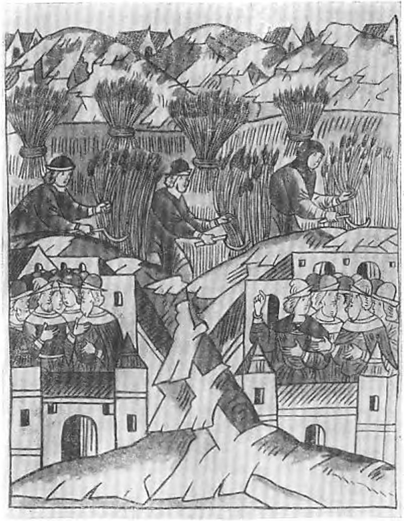 Жатва (Миниатюра XVI в.) Жатва (Миниатюра XVI в.)