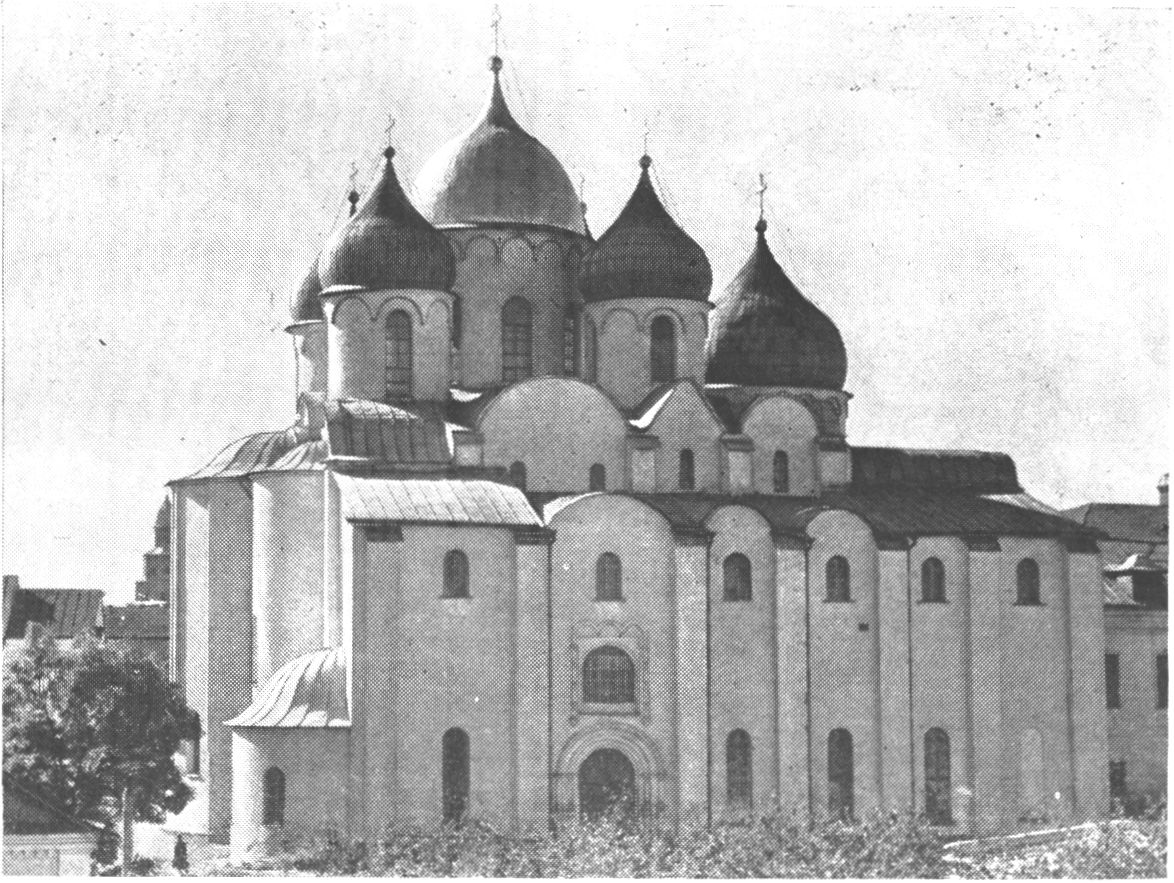 Софийский собор Софийский собор