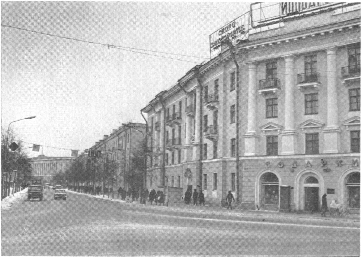 Улица Горького Улица Горького