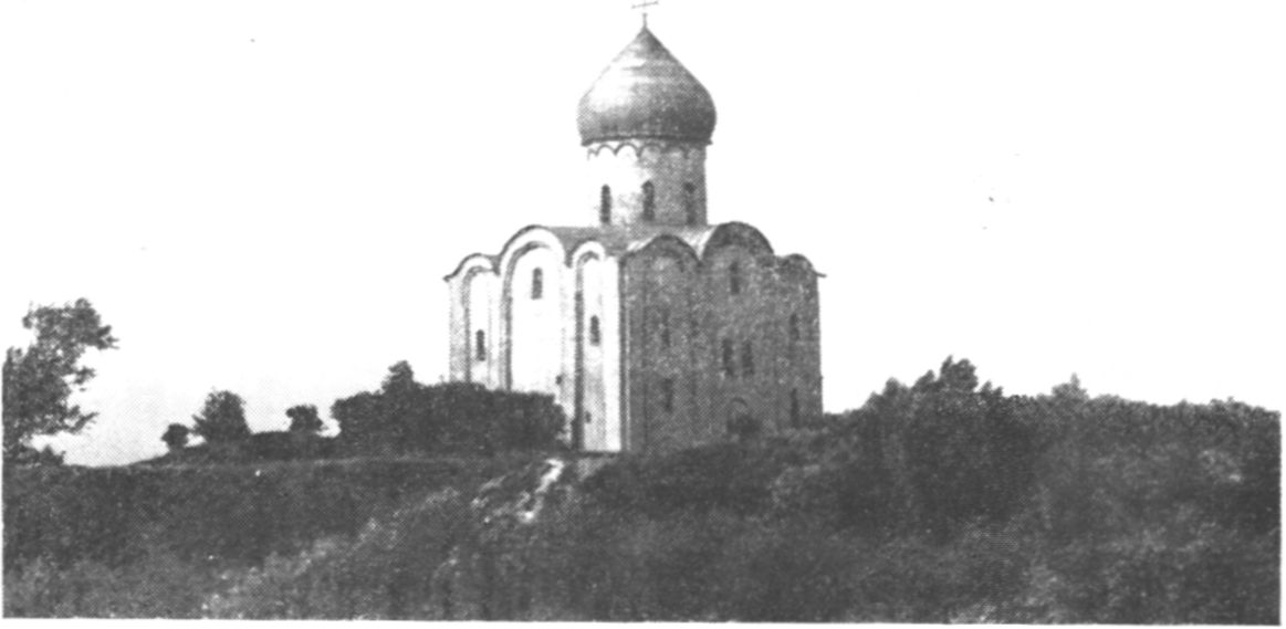 Церковь Спаса-Нередицы Церковь Спаса-Нередицы