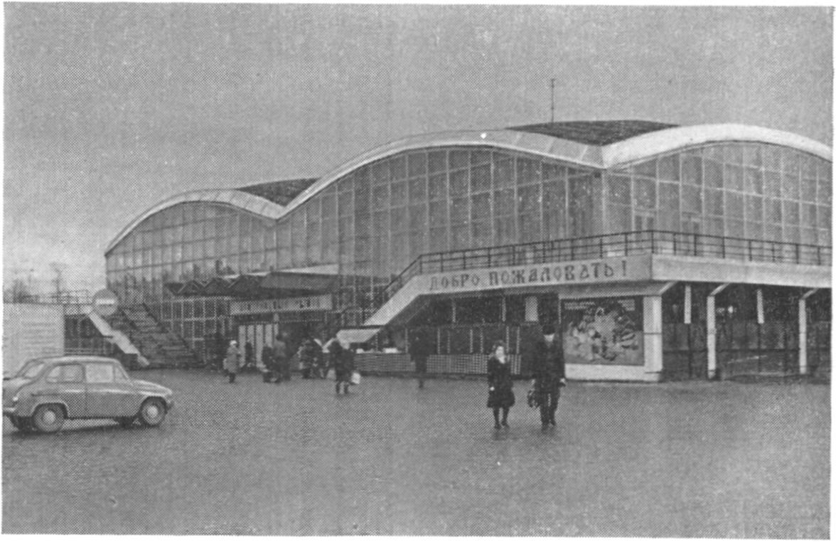 Центральный рынок Центральный рынок