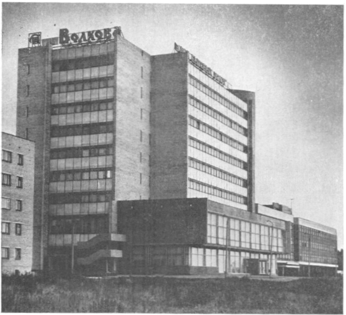 Дом быта «Волхова» Дом быта «Волхова»