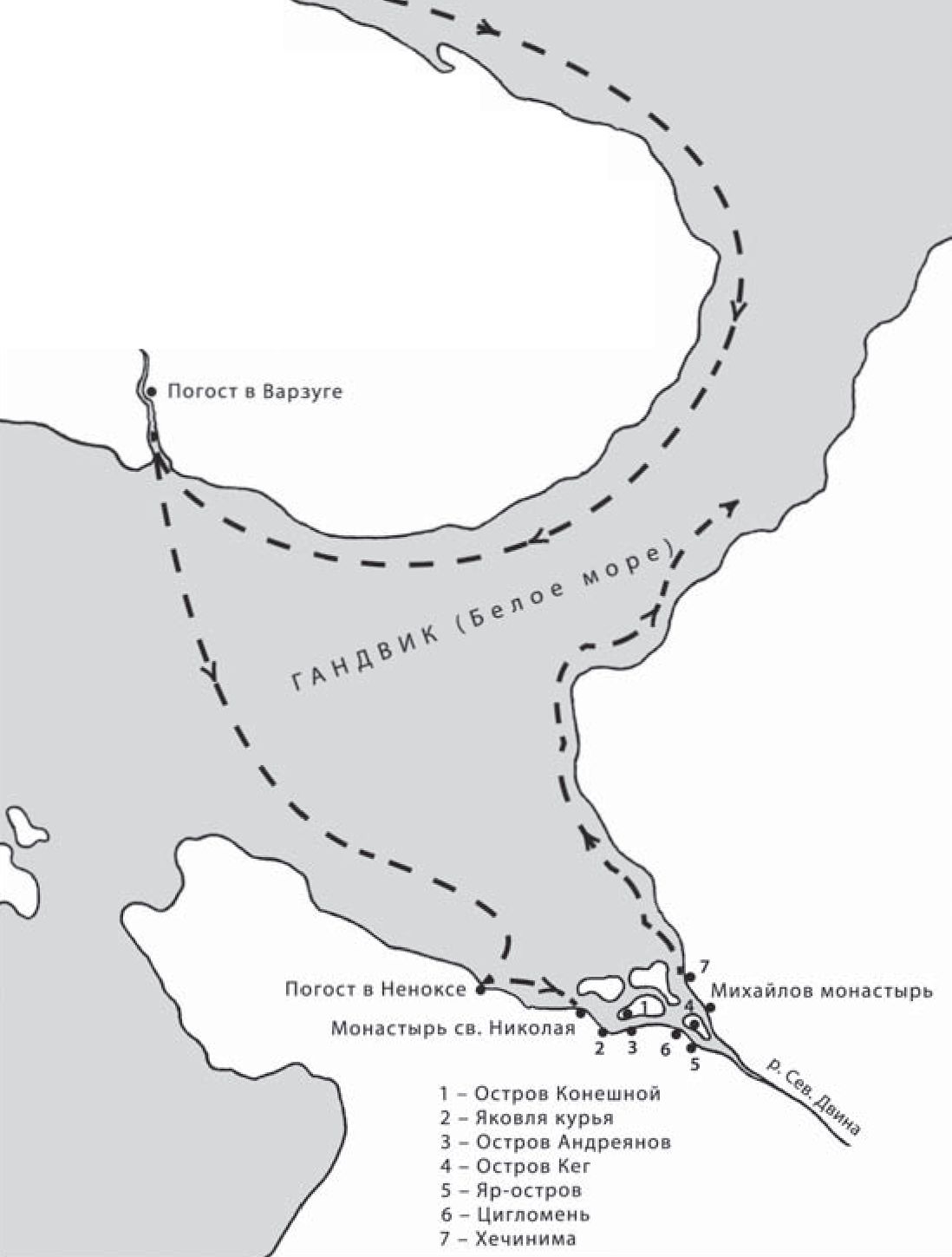 Последовательность действий отряда кораблей «мурманов»в Белом море при нападении на русские поселения в 1419 году. «В лето 6927... пришед Мурмане войною в 500 человек, в бусах и в шнеках, и повоеваша в Варзуги погост Корильскыи и в земли Заволоцкой погосты: в Неноксе, в Корельском манастырь святого Николы, Конечный погост (1), Яковлю кюрью (2), Ондреянов берег (3), Киг остров (4), Кяр остров (5), Михаилов манастырь, Чиглоним (6), Хечинима (7); 3 церкви сожгли, а христиан черноризиць посекле, и заволочане две шнеки Мурман избиша, а инии избегоша на море...» (Первый новгородский летописный свод за 1419 год) Последовательность действий отряда кораблей «мурманов»в Белом море при нападении на русские поселения в 1419 году. «В лето 6927... пришед Мурмане войною в 500 человек, в бусах и в шнеках, и повоеваша в Варзуги погост Корильскыи и в земли Заволоцкой погосты: в Неноксе, в Корельском манастырь святого Николы, Конечный погост (1), Яковлю кюрью (2), Ондреянов берег (3), Киг остров (4), Кяр остров (5), Михаилов манастырь, Чиглоним (6), Хечинима (7); 3 церкви сожгли, а христиан черноризиць посекле, и заволочане две шнеки Мурман избиша, а инии избегоша на море...» (Первый новгородский летописный свод за 1419 год)