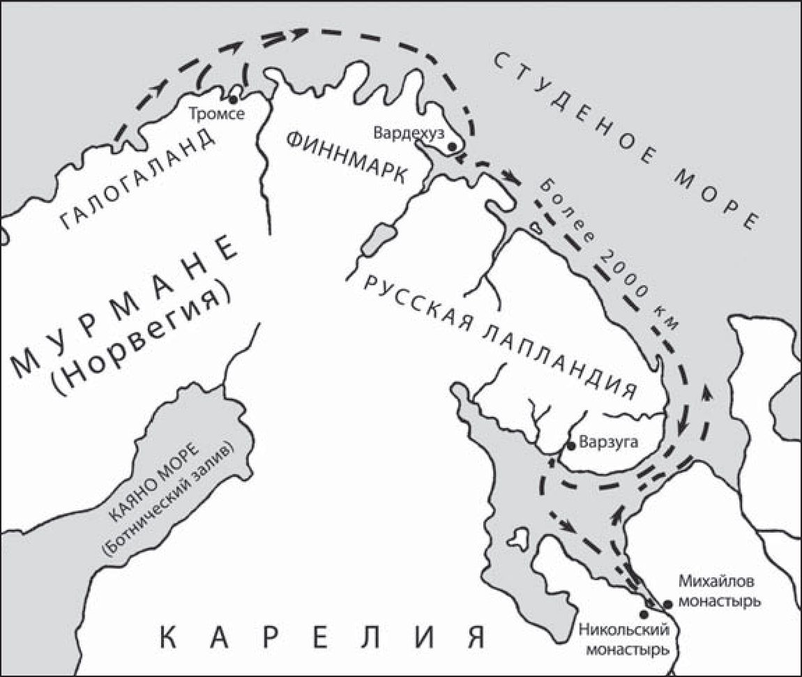 Маршрут движения отряда кораблей норвежцев при нападении на русские селения в 1419 г. Маршрут движения отряда кораблей норвежцев при нападении на русские селения в 1419 г.