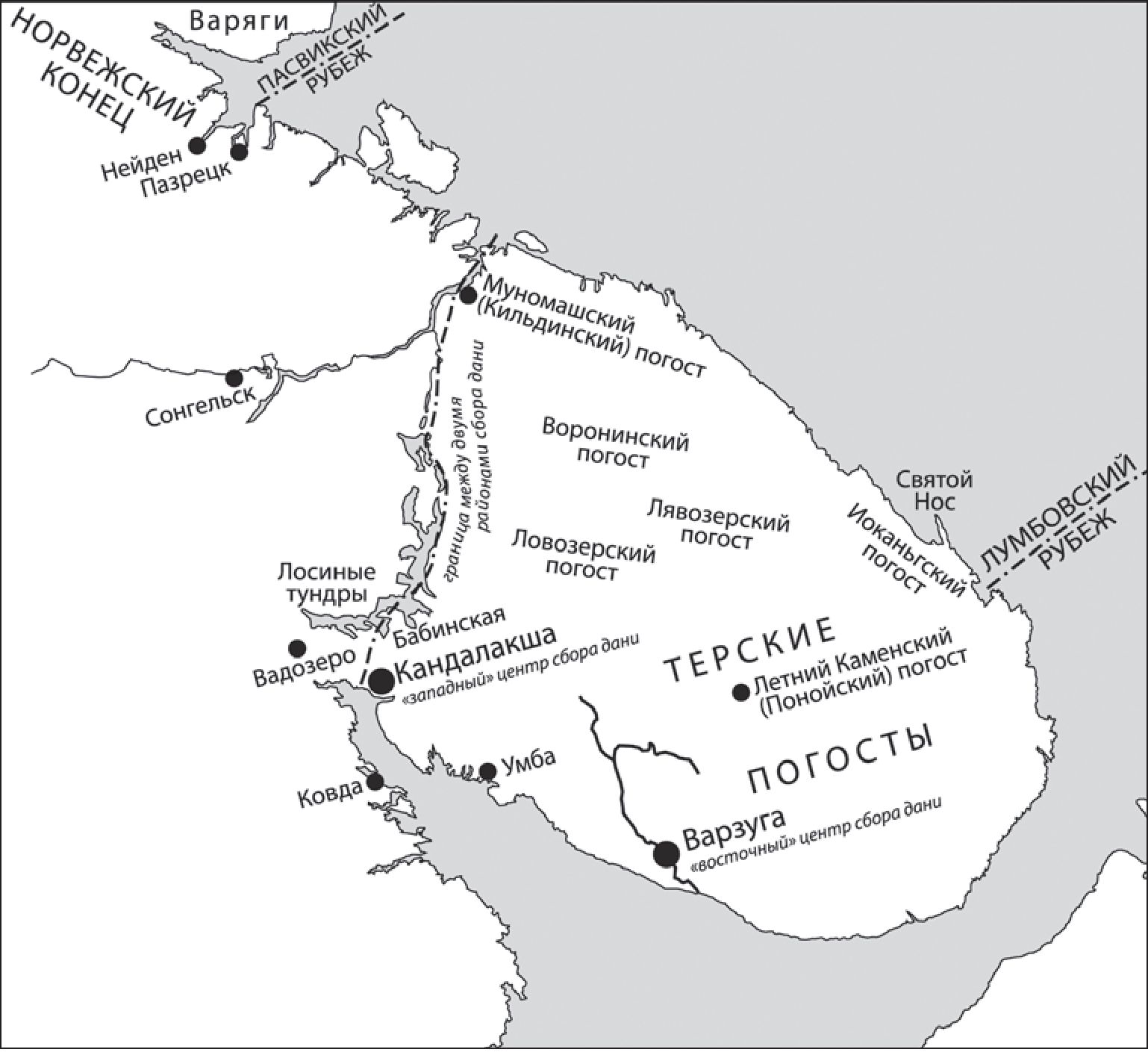 Древний порядок и пункты сбора дани на Крайнем Севере, подтвержденные Царской грамотой 1517 года Древний порядок и пункты сбора дани на Крайнем Севере, подтвержденные Царской грамотой 1517 года