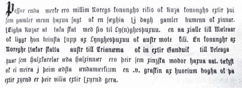 Текст договора 1326 года между Новгородом и Норвегией. Из сборника: Norges garnie Love III. Christiania, 1849. S. 152—53; Svergestraktater. I. Stockholm, 1877. S. 506—507. Текст договора 1326 года между Новгородом и Норвегией. Из сборника: Norges garnie Love III. Christiania, 1849. S. 152—53; Svergestraktater. I. Stockholm, 1877. S. 506—507.