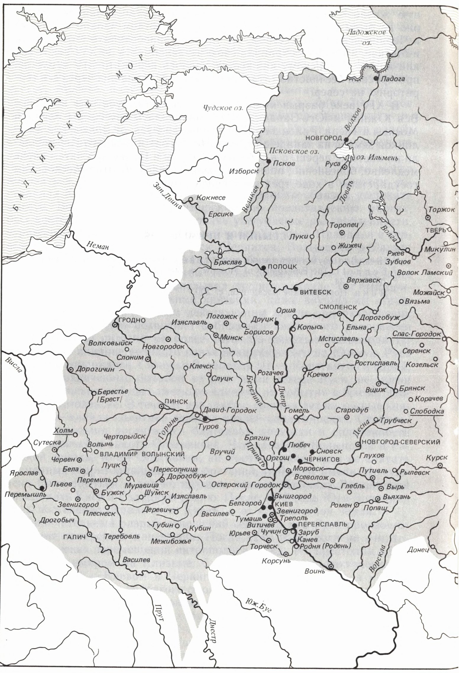 Основные русские города XIII В. (составлена на основании карты А.В. Кузы) Основные русские города XIII В. (составлена на основании карты А.В. Кузы)