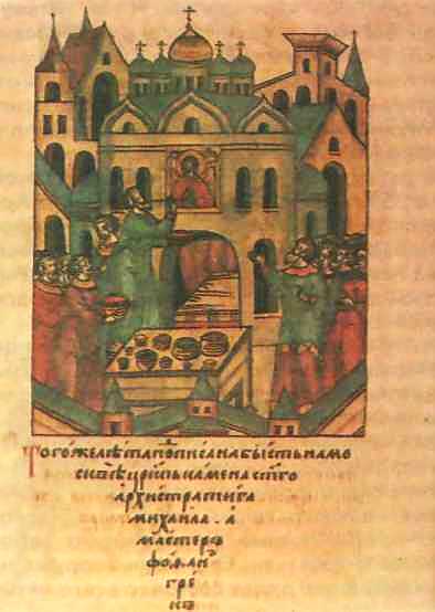 Феофан Грек расписывает фресками церковь Архангела Михаила в Московском Кремле. 1399 год. Миниатюра из Лицевого летописного свода XVI века Феофан Грек расписывает фресками церковь Архангела Михаила в Московском Кремле. 1399 год. Миниатюра из Лицевого летописного свода XVI века