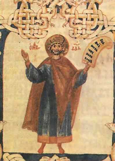 Феофан Грек (?). Пророк Давид. Деталь миниатюры из Псалтири Ивана Грозного Феофан Грек (?). Пророк Давид. Деталь миниатюры из Псалтири Ивана Грозного