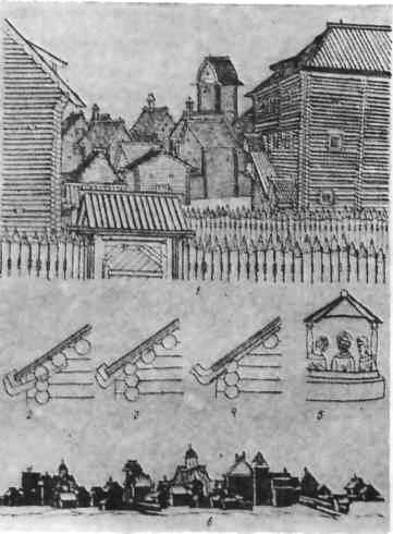 Новгородские хоромы Новгородские хоромы