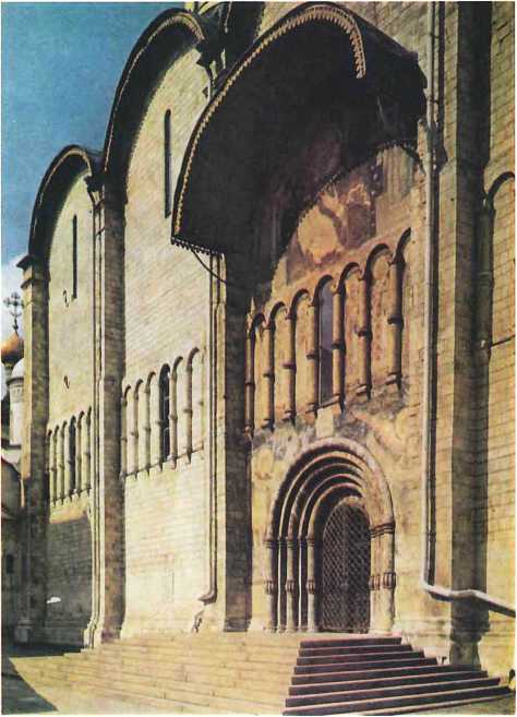 Успенский собор. Южный фасад Успенский собор. Южный фасад