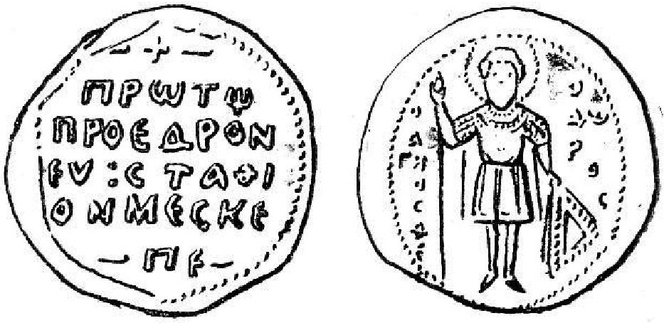 Рис. 11. Печать Евстафия Рис. 11. Печать Евстафия