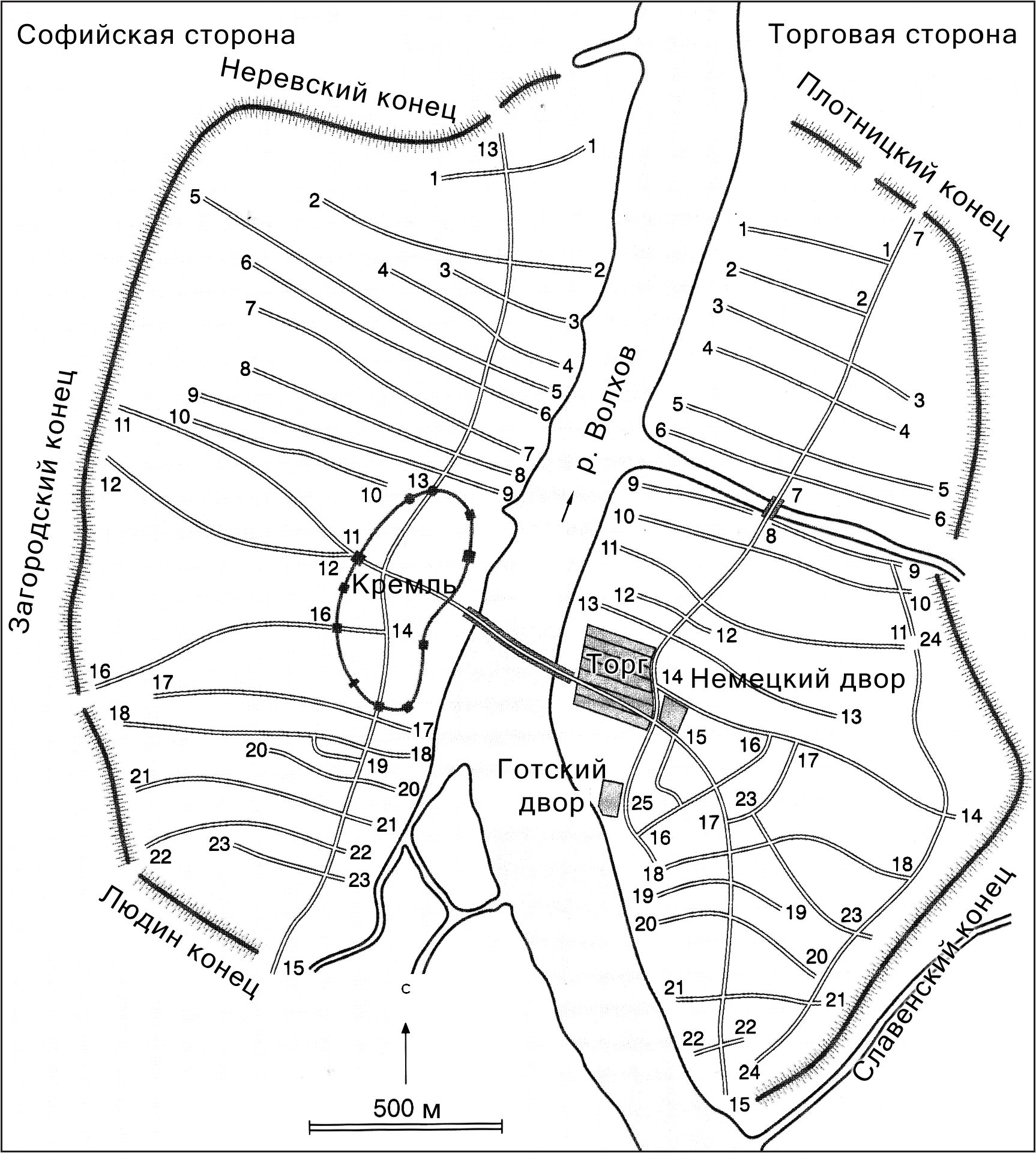 Рис. 33. План Новгорода с обозначениями концов и улиц Рис. 33. План Новгорода с обозначениями концов и улиц