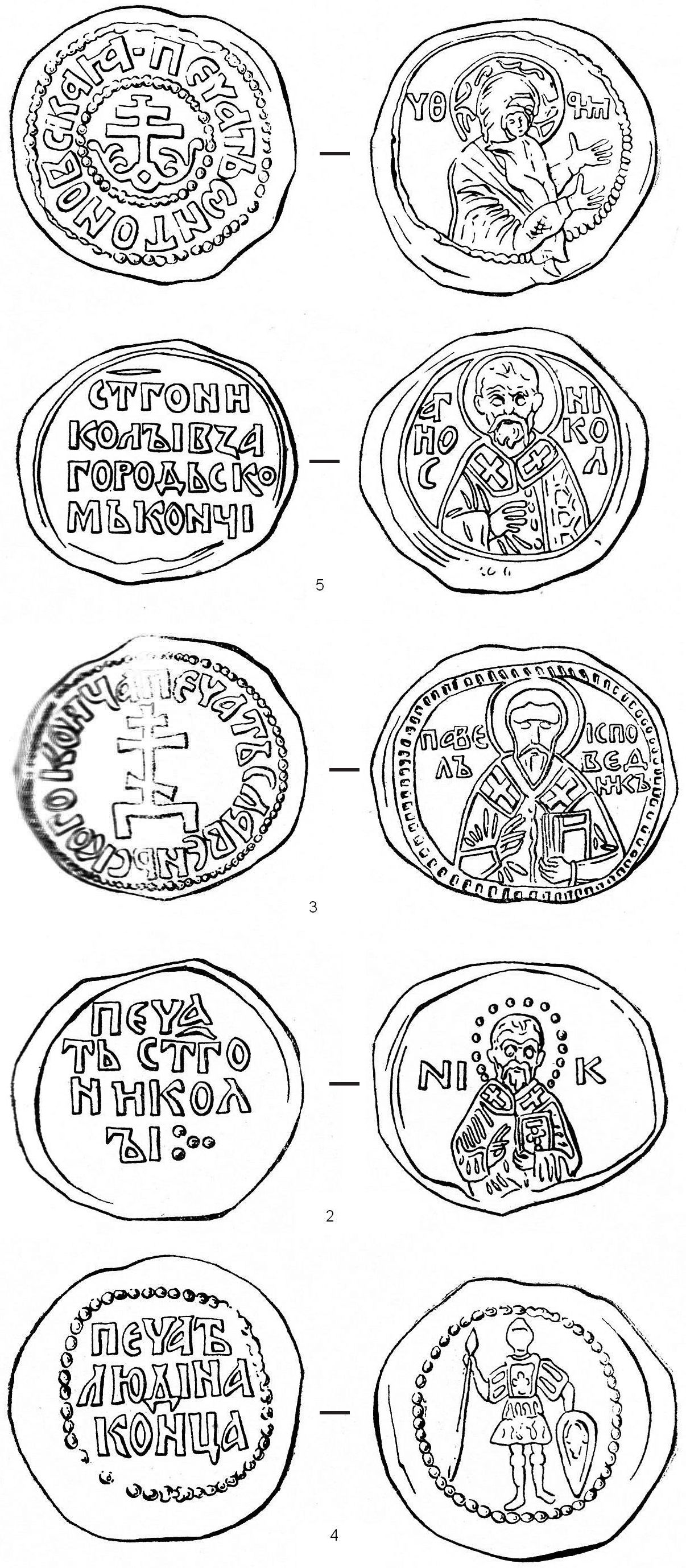 Рис. 36. Печати кончанских монастырей Рис. 36. Печати кончанских монастырей
