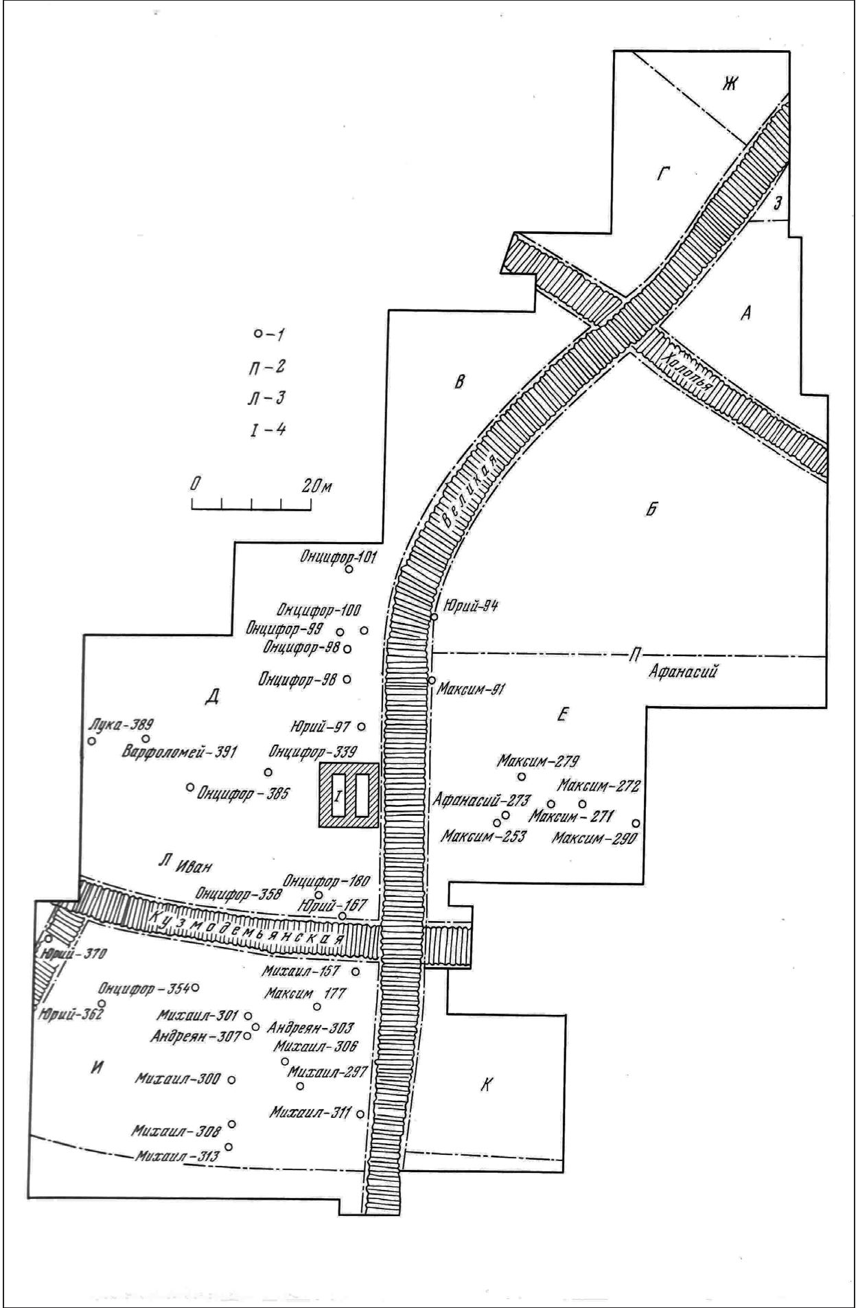 Рис. 37. План расположения грамот Онцифоровичей Рис. 37. План расположения грамот Онцифоровичей
