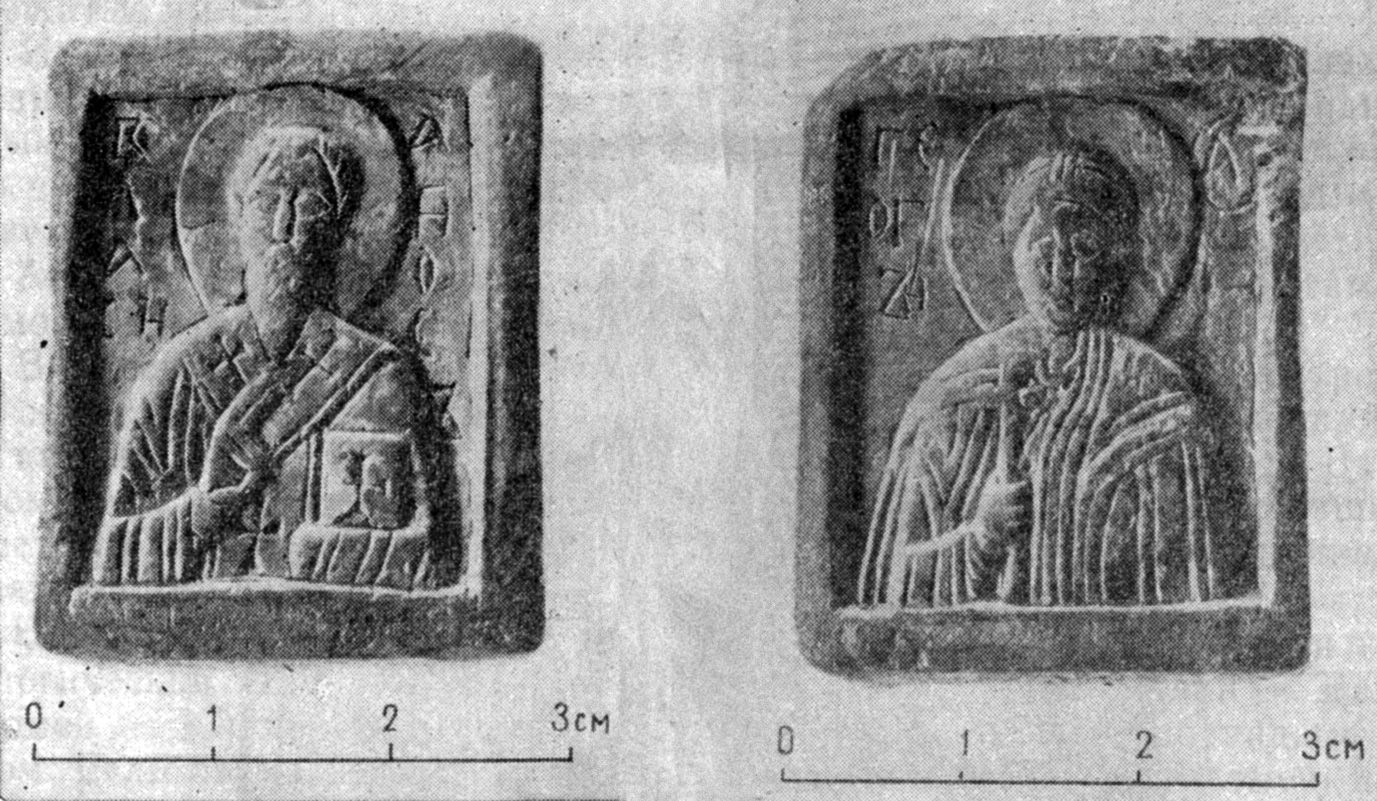 Рис. 43. Костяная икона Георгия и Власия Рис. 43. Костяная икона Георгия и Власия