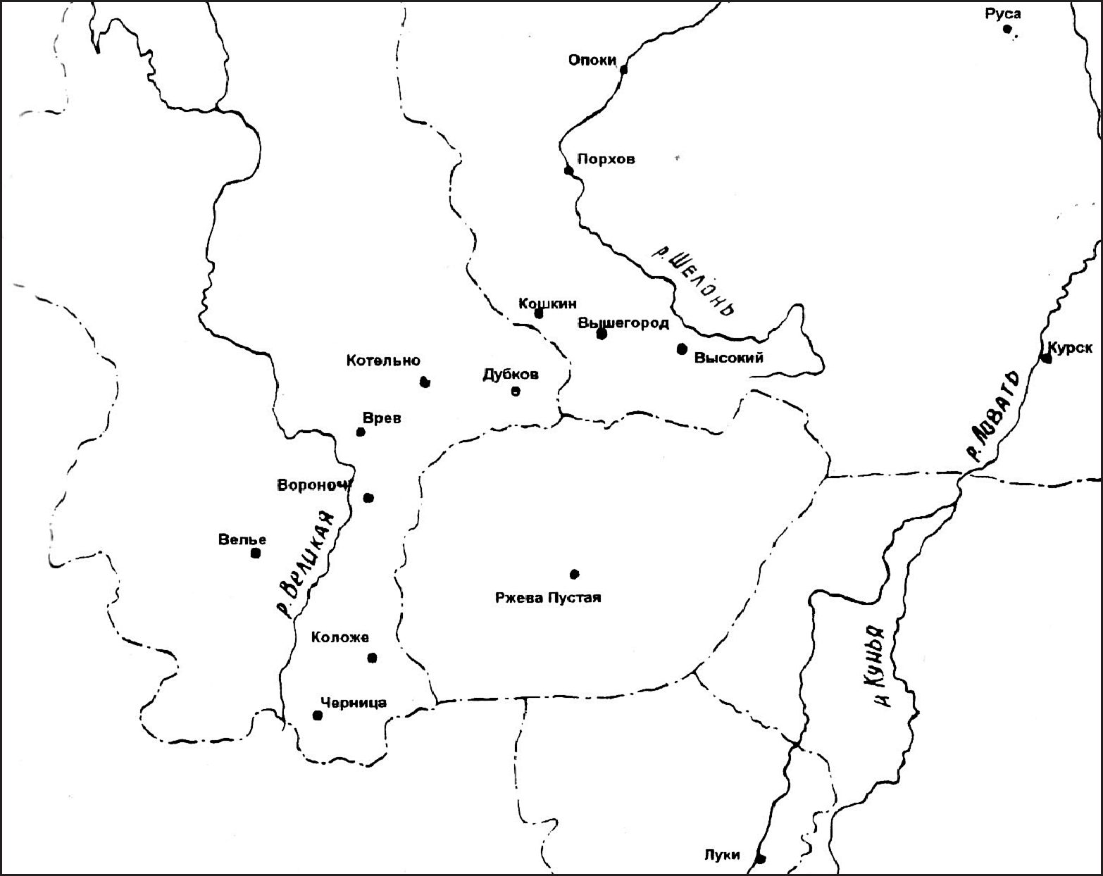 Рис. 46. Пограничные крепости на территории Новгородской и Псковской земель Рис. 46. Пограничные крепости на территории Новгородской и Псковской земель