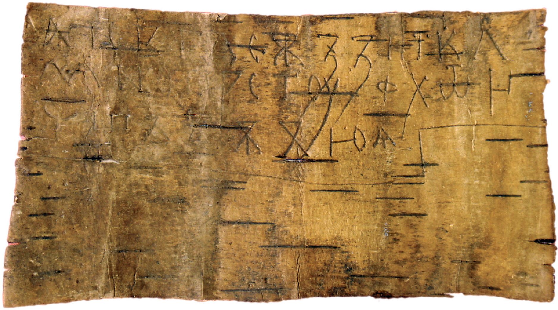 Рис. 54. Грамота № 778 (фото С.А. Орлова) Рис. 54. Грамота № 778 (фото С.А. Орлова)