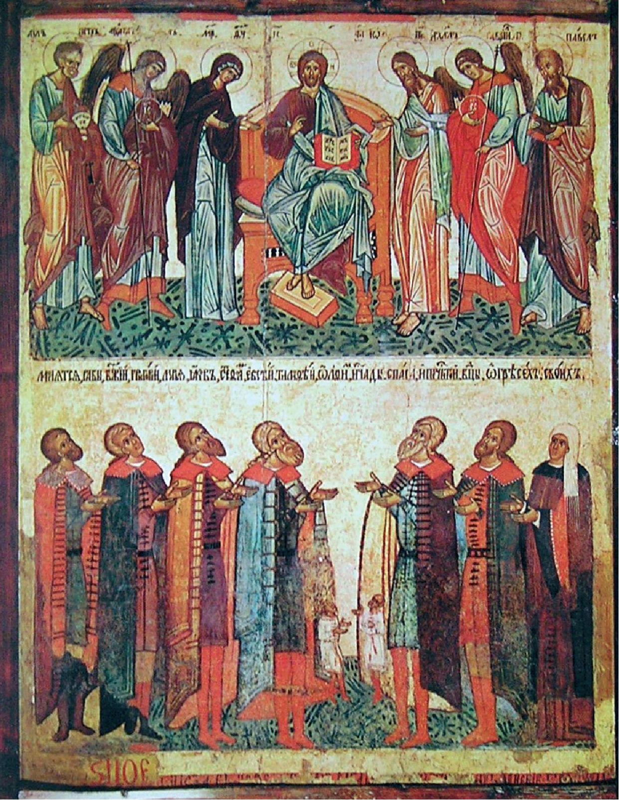 Рис. 59. Икона «Молящиеся новгородцы» Рис. 59. Икона «Молящиеся новгородцы»