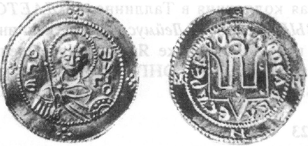 Рис. 7. «Ярославле сребро» Рис. 7. «Ярославле сребро»