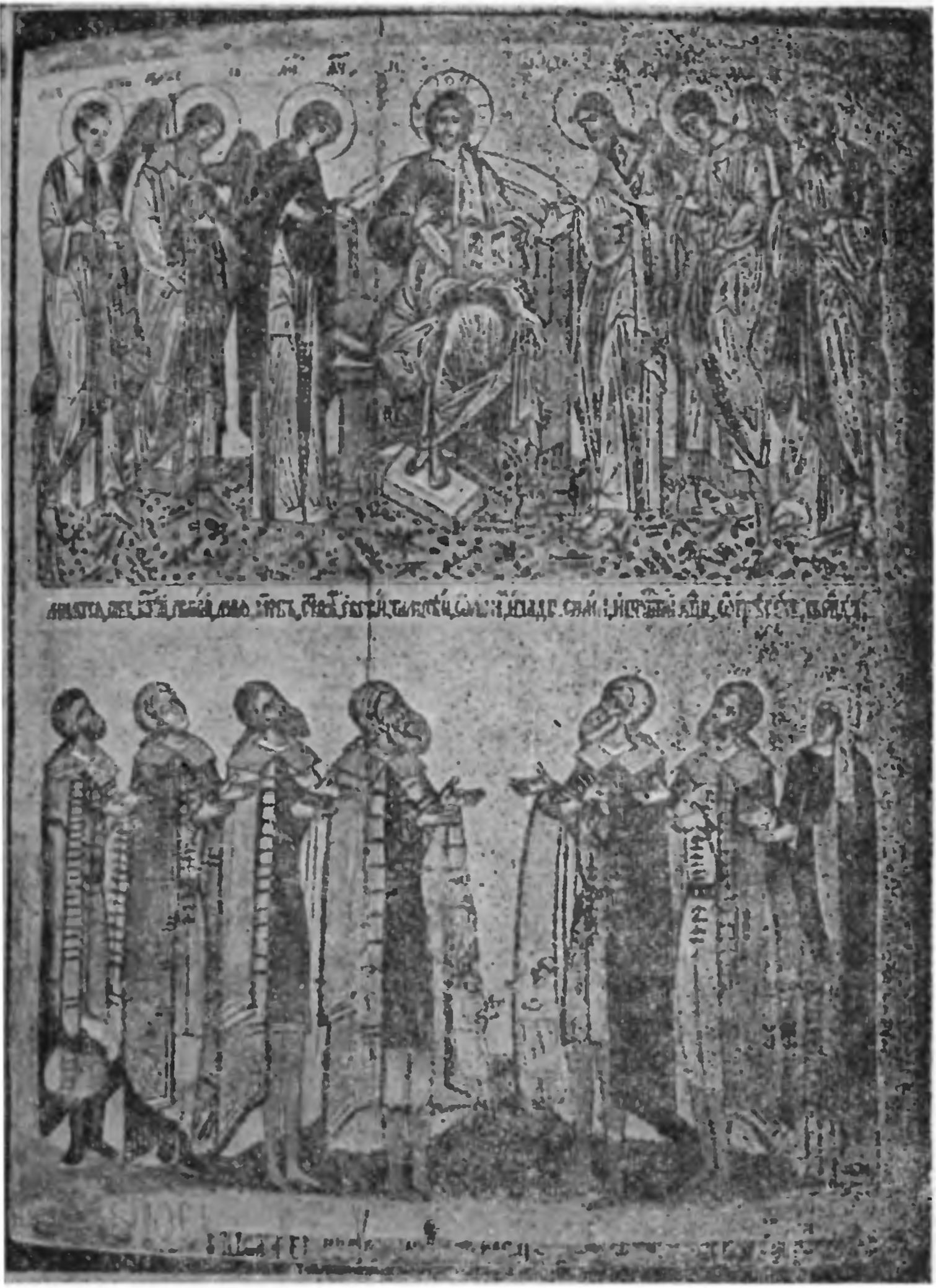 Икона «Молящиеся новгородцы» Икона «Молящиеся новгородцы»