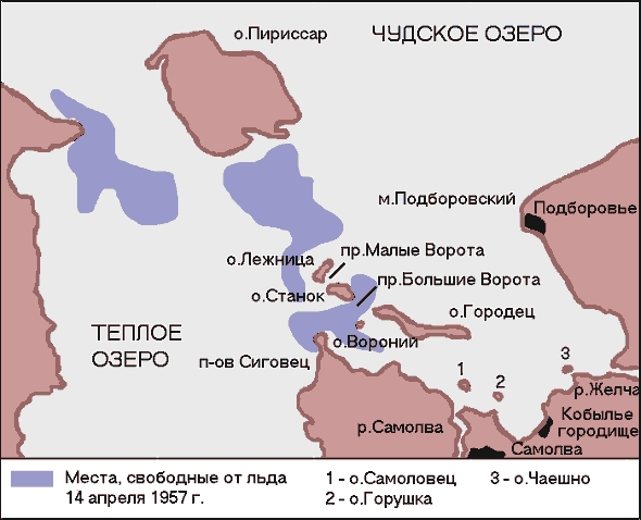 Рис. 10. Береговая линия 1950-х гг. на стыке Чудского и Теплого озер Рис. 10. Береговая линия 1950-х гг. на стыке Чудского и Теплого озер