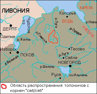 Рис. 3. Театр военных действий в 1240—1242 гг. Рис. 3. Театр военных действий в 1240—1242 гг.