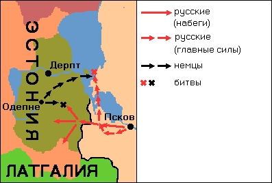 Рис. 7. Кампания 1242 г. в Эстонии, по Разину. Обозначения внутриливонских владений аналогичны Рис. 2 Рис. 7. Кампания 1242 г. в Эстонии, по Разину. Обозначения внутриливонских владений аналогичны Рис. 2
