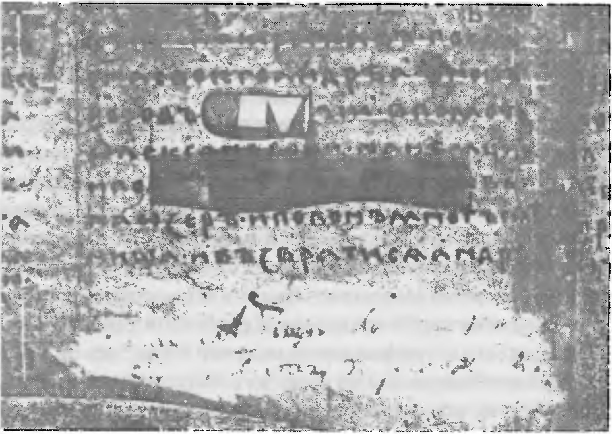 1. РНБ, F. п. IV. 2. Стертая запись на нижнем поле л. 146 об. почерком XVIII в.: «...т. слѣдующии листы по сему листу переложены». Снимок в ультрафиолетовых лучах 1. РНБ, F. п. IV. 2. Стертая запись на нижнем поле л. 146 об. почерком XVIII в.: «...т. слѣдующии листы по сему листу переложены». Снимок в ультрафиолетовых лучах