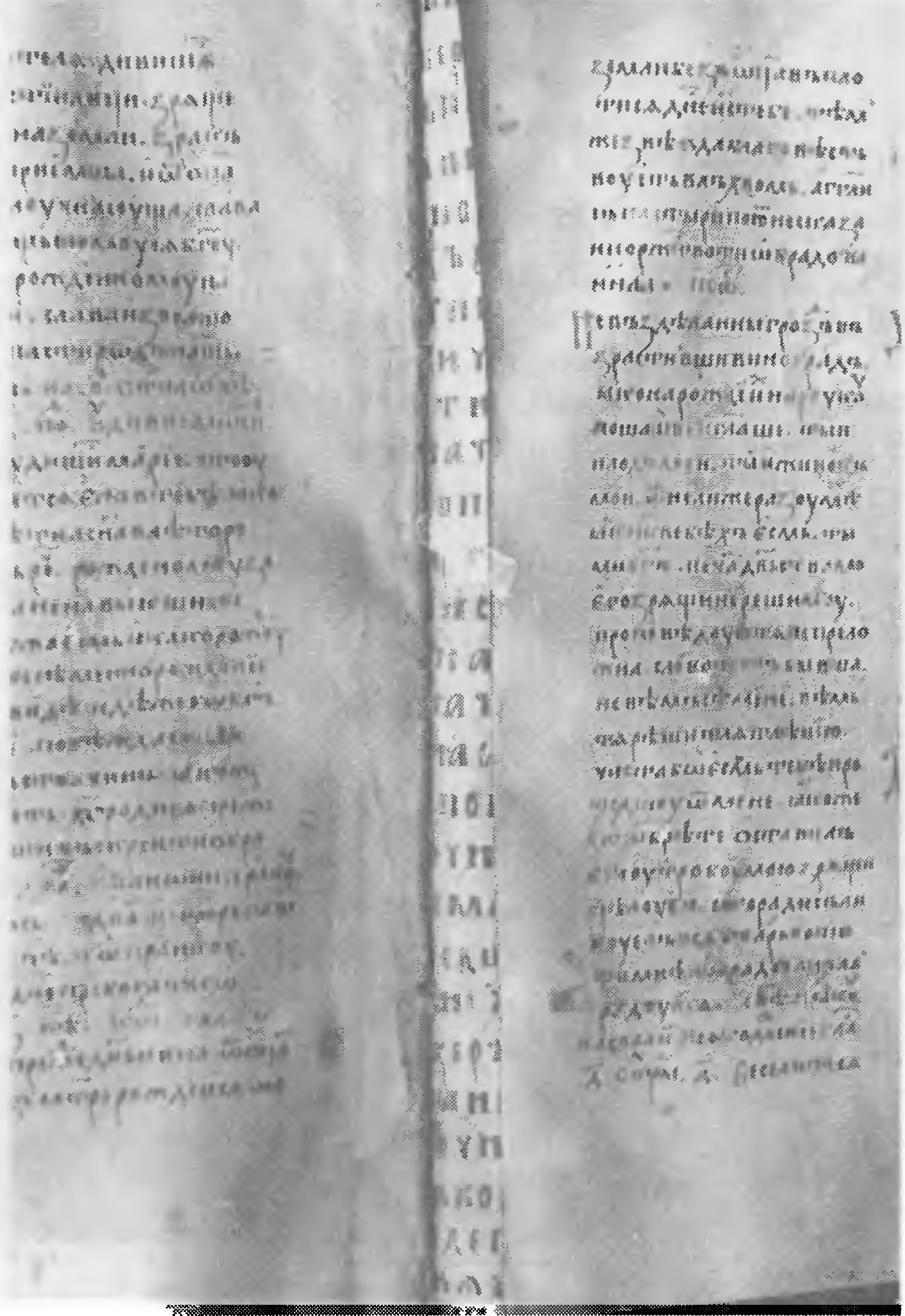 3. ХГНБ, No 816281. Служебная Минея на декабрь, л. 205 об. — 206. Второй почерк. Подклейка л. 206 пергаменом, исписанным уставным почерком 3. ХГНБ, No 816281. Служебная Минея на декабрь, л. 205 об. — 206. Второй почерк. Подклейка л. 206 пергаменом, исписанным уставным почерком