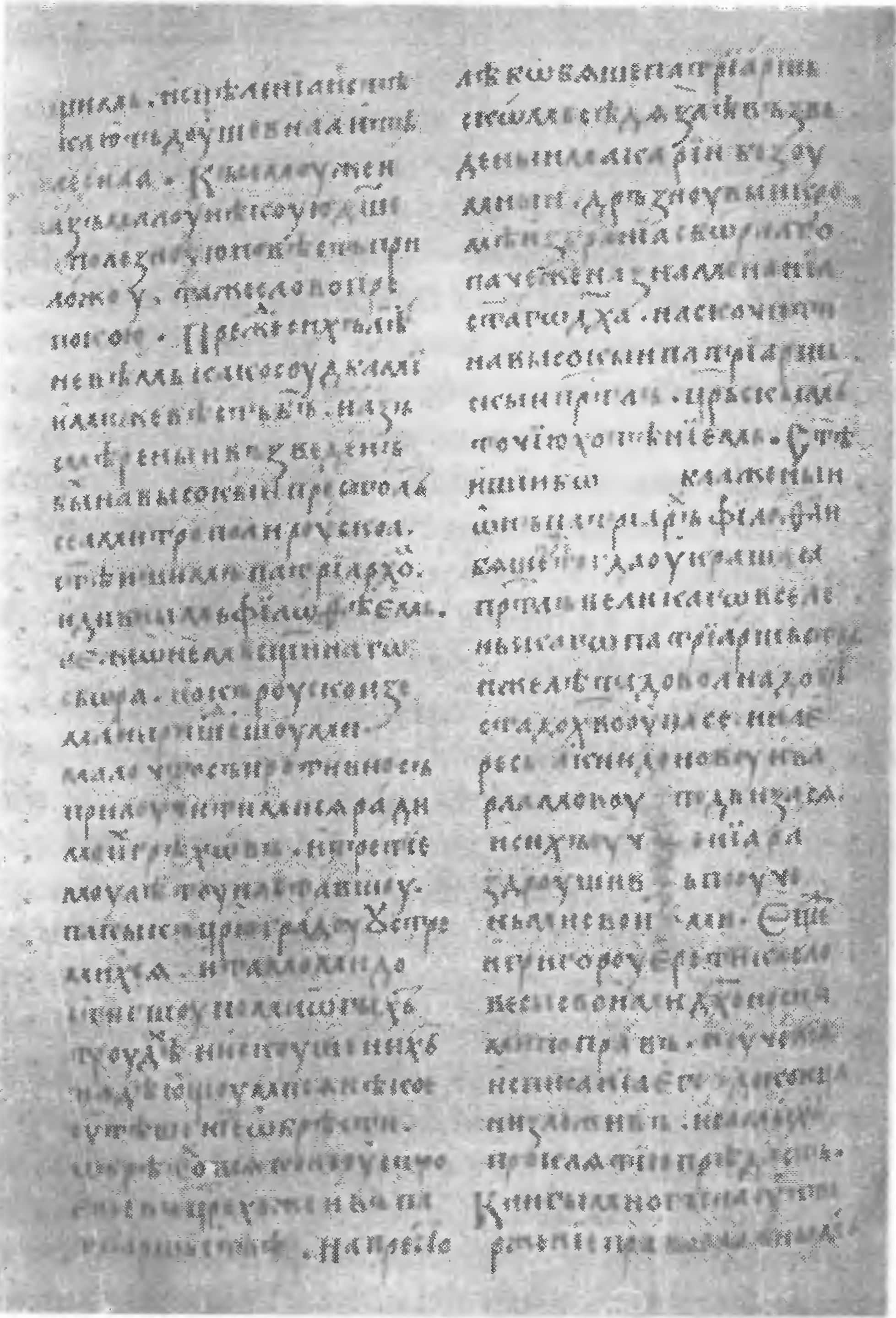 5. ХГНБ, No 816281. Служебная Минея на декабрь, л. 138 об. Третий почерк. Начало автобиографической части Киприанова Жития митрополита Петра 5. ХГНБ, No 816281. Служебная Минея на декабрь, л. 138 об. Третий почерк. Начало автобиографической части Киприанова Жития митрополита Петра