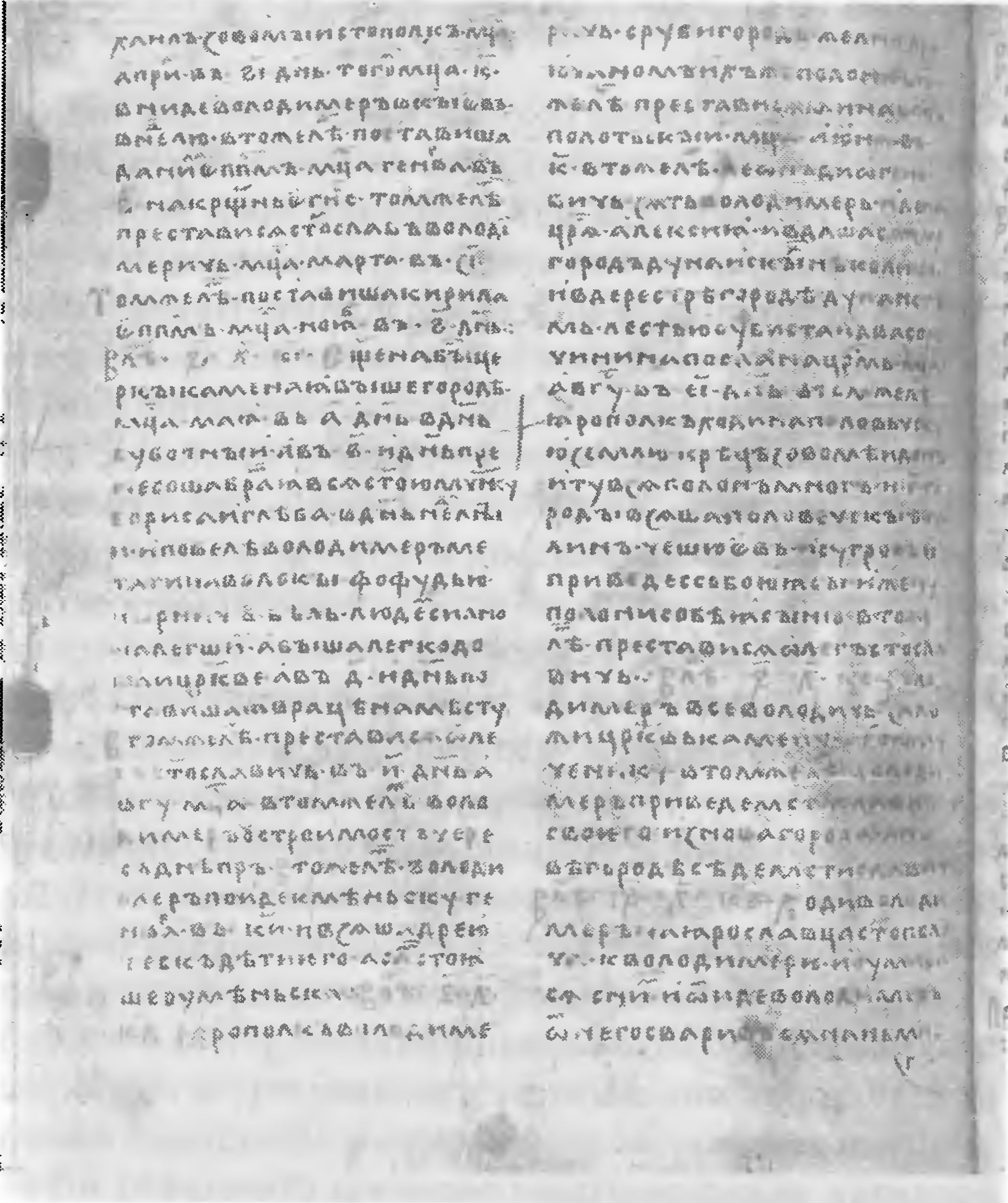 4. РНБ, F. п. IV. 2. Оборот л. 96. Почерк Лаврентия. Под правой колонкой текста — сигнатура ГІ — 13 4. РНБ, F. п. IV. 2. Оборот л. 96. Почерк Лаврентия. Под правой колонкой текста — сигнатура ГІ — 13