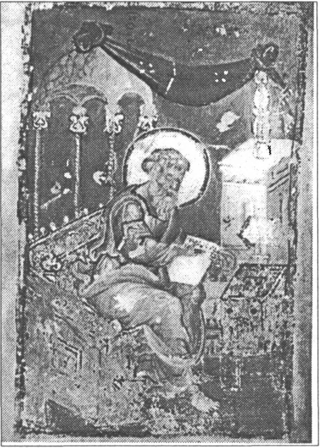 Ил. 119. Евангелист Матфей. Миниатюра Галицко-Волынского Евангелия. Первая треть XIII в. Государственная Третьяковская галерея (Москва, Россия) Ил. 119. Евангелист Матфей. Миниатюра Галицко-Волынского Евангелия. Первая треть XIII в. Государственная Третьяковская галерея (Москва, Россия)