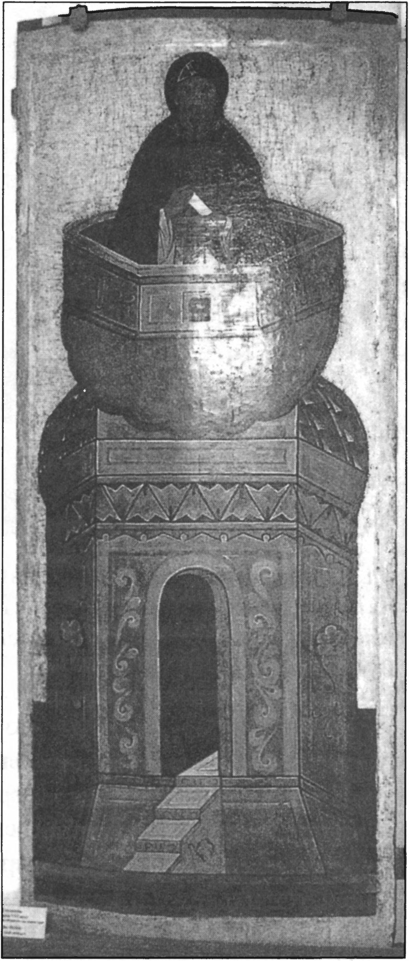 Ил. 131. Даниил Столпник. Икона из собора Рождества Богородицы Ферапонтова монастыря. Первая половина XVI в. Кирилло-Белозерский государственный музей-заповедник (г. Кириллов, Вологодская область, Россия) Ил. 131. Даниил Столпник. Икона из собора Рождества Богородицы Ферапонтова монастыря. Первая половина XVI в. Кирилло-Белозерский государственный музей-заповедник (г. Кириллов, Вологодская область, Россия)