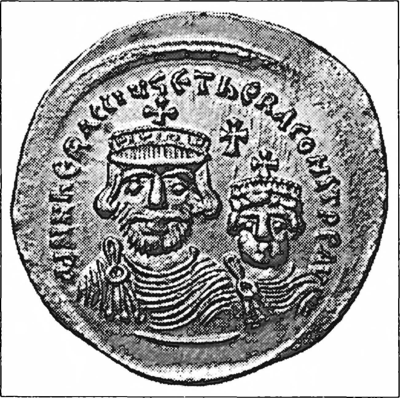 Ил. 165. Император Ираклий и его сын Константин. Золотая византийская монета. VII в. Собрание Думбартон Оукс (Вашингтон, США) Ил. 165. Император Ираклий и его сын Константин. Золотая византийская монета. VII в. Собрание Думбартон Оукс (Вашингтон, США)