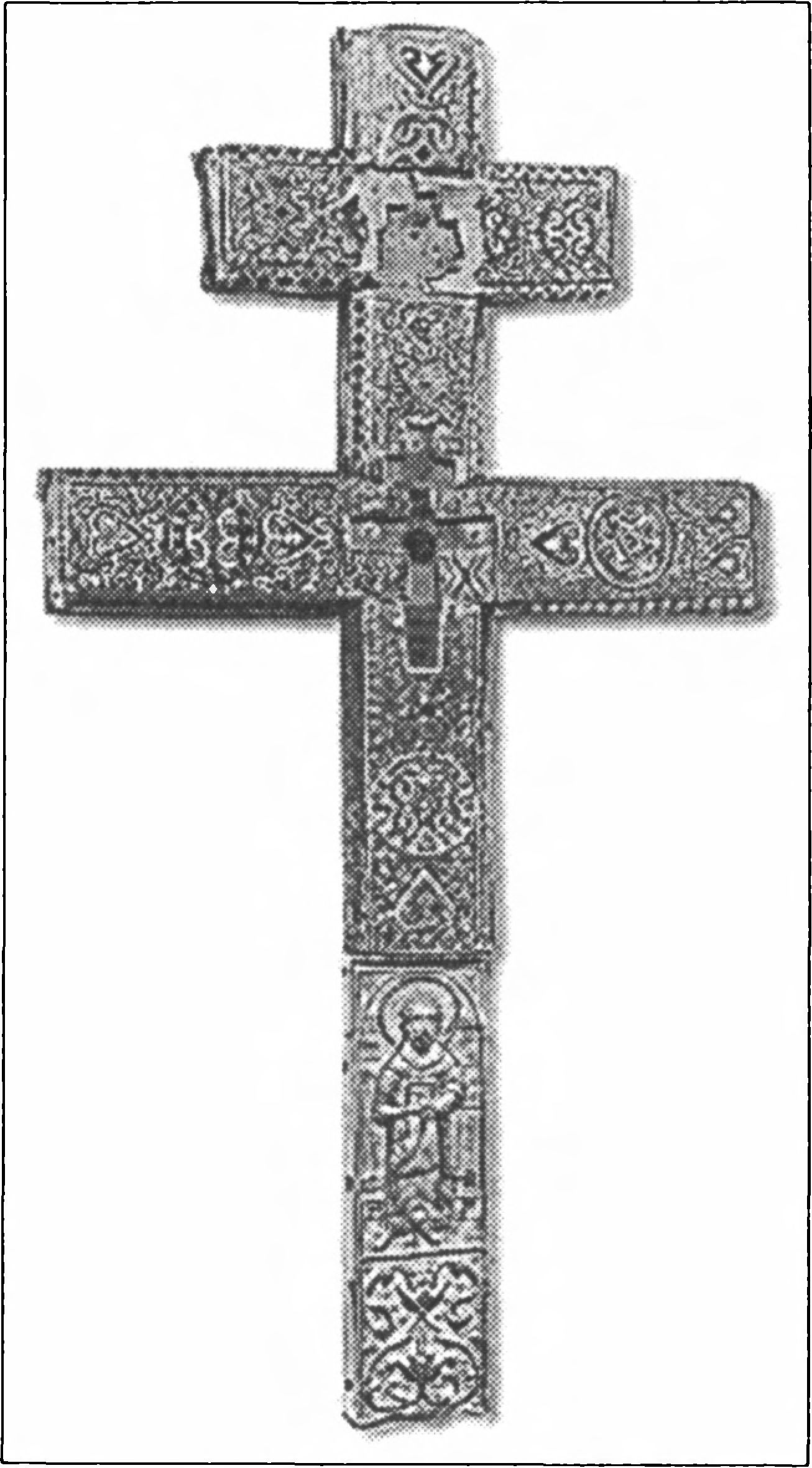 Ил. 173. Крест воздвизальный. Лицевая сторона. Новгород (?). Вторая половина XII — первая четверть XIII вв. Музеи Московского Кремля (Москва, Россия) Ил. 173. Крест воздвизальный. Лицевая сторона. Новгород (?). Вторая половина XII — первая четверть XIII вв. Музеи Московского Кремля (Москва, Россия)