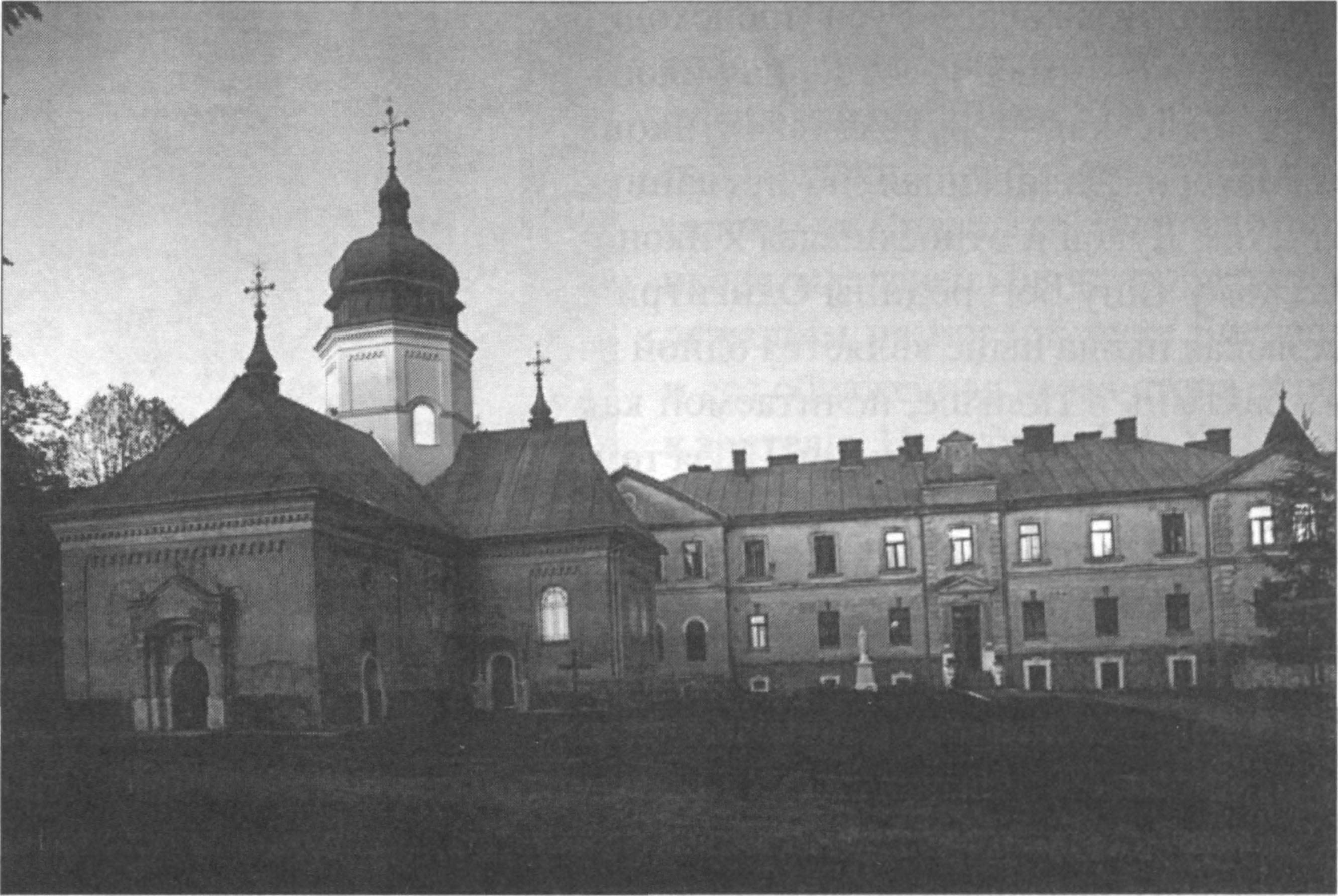 Ил. 179. Монастырь Св. Онуфрия в с. Лавров Старосамборского района. Современный вид (Львовская область, Украина) Ил. 179. Монастырь Св. Онуфрия в с. Лавров Старосамборского района. Современный вид (Львовская область, Украина)