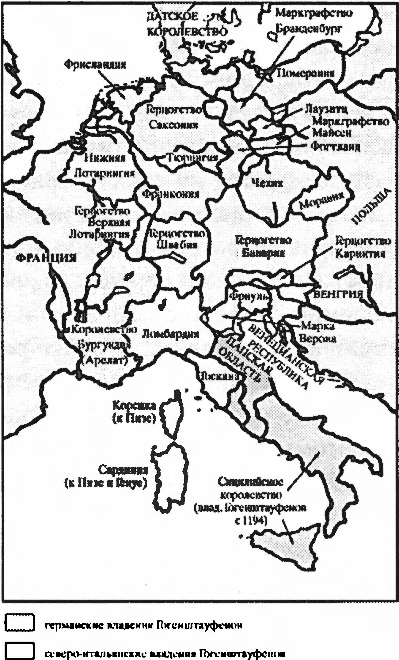 Ил. 20. Германия и Италия в XII—III вв. Карта-схема Ил. 20. Германия и Италия в XII—III вв. Карта-схема