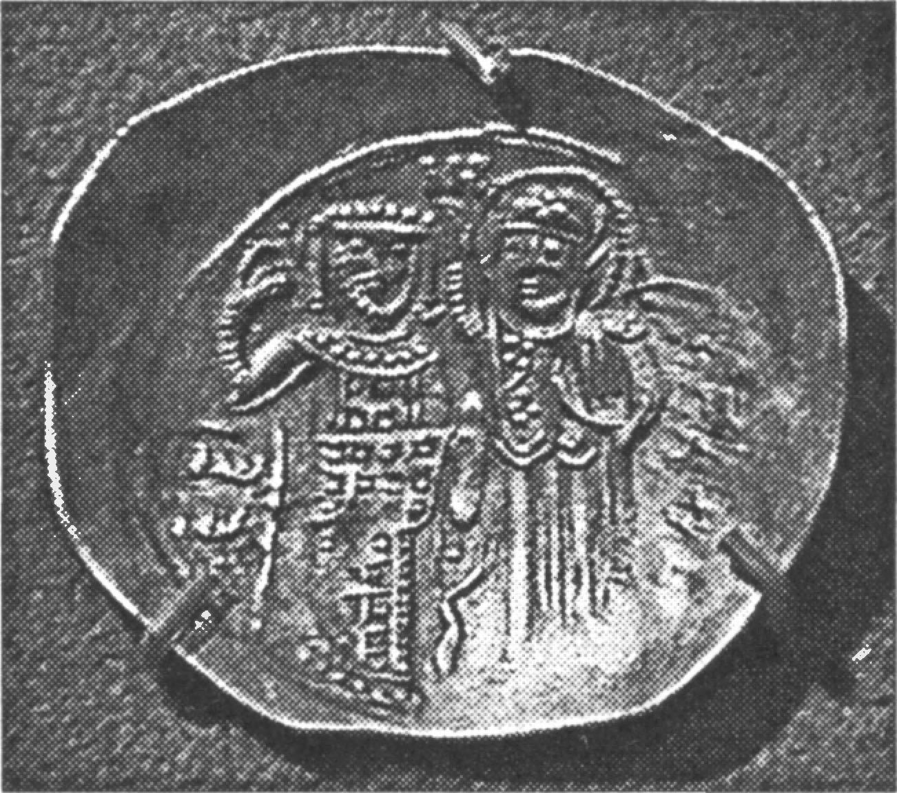 Ил. 199. Золотой гиперпирон Никейского императора Иоанна III Дуки Ватаца. Магнезия. Первая половина XIII в. Метрополитен-музей (Нью-Йорк, США) Ил. 199. Золотой гиперпирон Никейского императора Иоанна III Дуки Ватаца. Магнезия. Первая половина XIII в. Метрополитен-музей (Нью-Йорк, США)